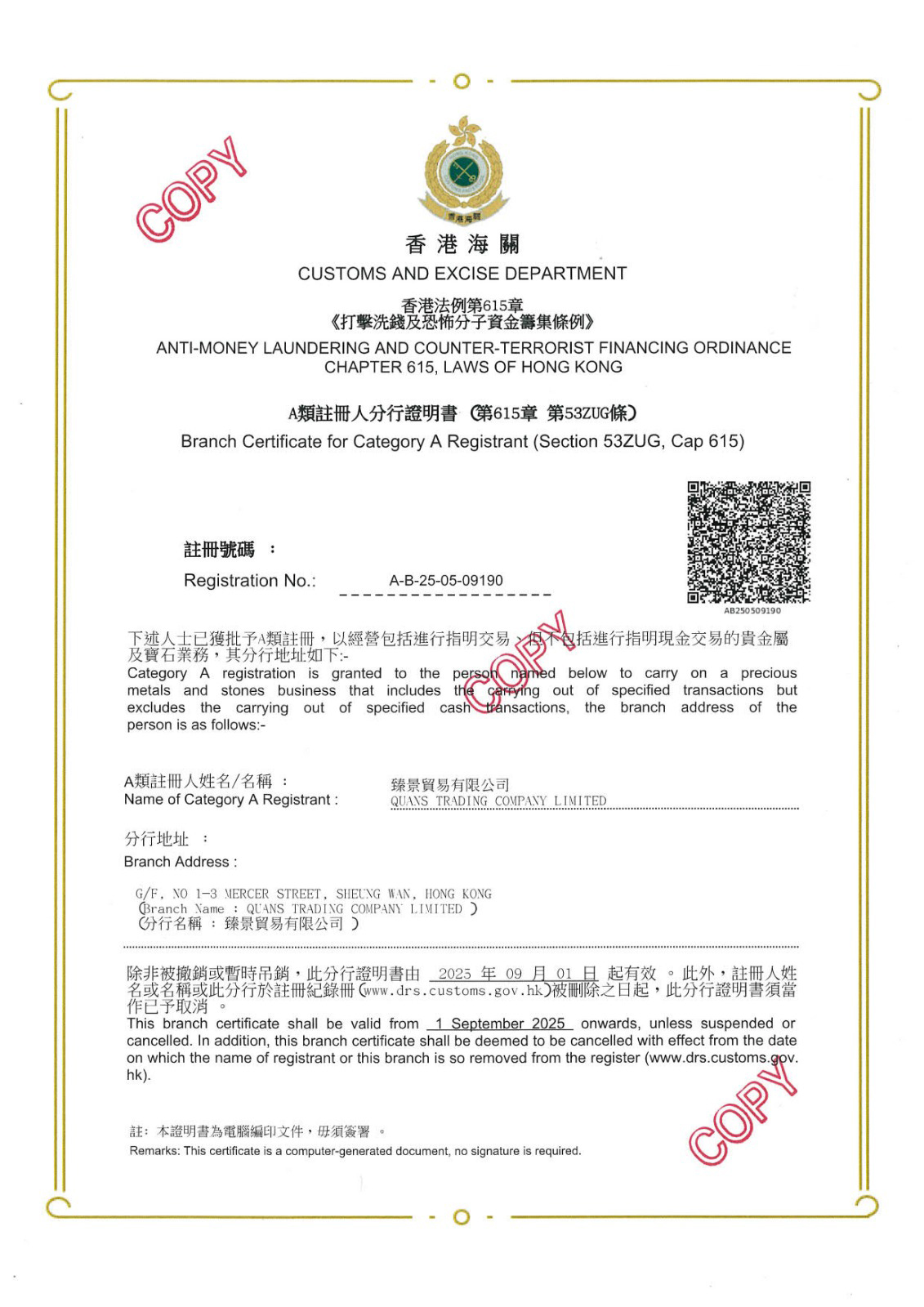 Business License